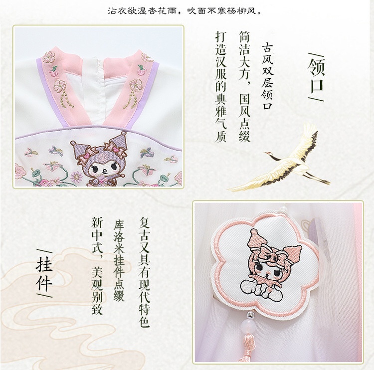 24HH274.07 - VÁY HANBOK KUROMI PHONG CÁCH HQ