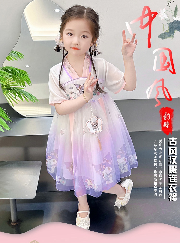 24HH274.07 - VÁY HANBOK KUROMI PHONG CÁCH HQ