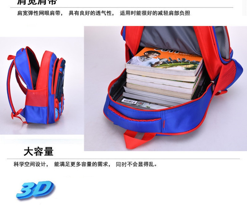 24HH274.10 - BA LÔ SIÊU NHÂN 3D