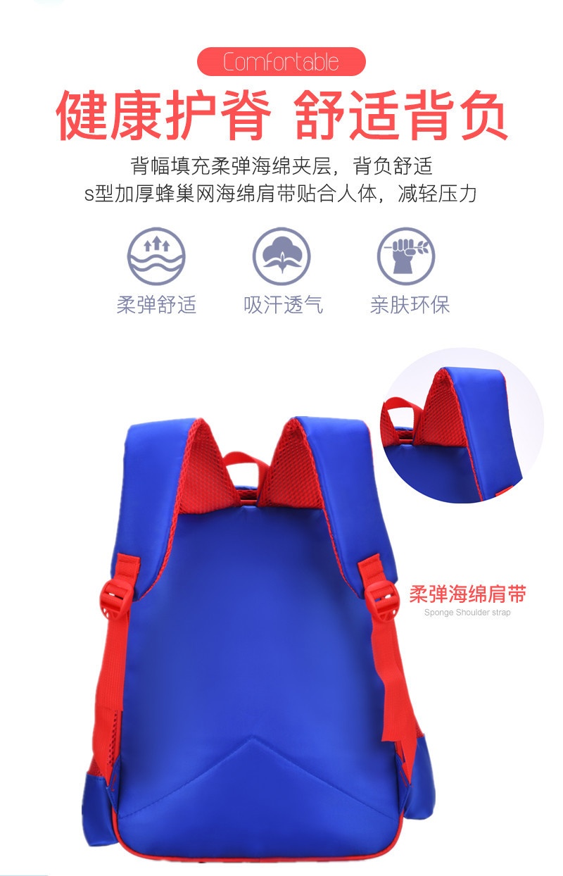 24HH274.10 - BA LÔ SIÊU NHÂN 3D