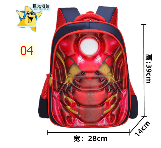 24HH274.10 - BA LÔ SIÊU NHÂN 3D