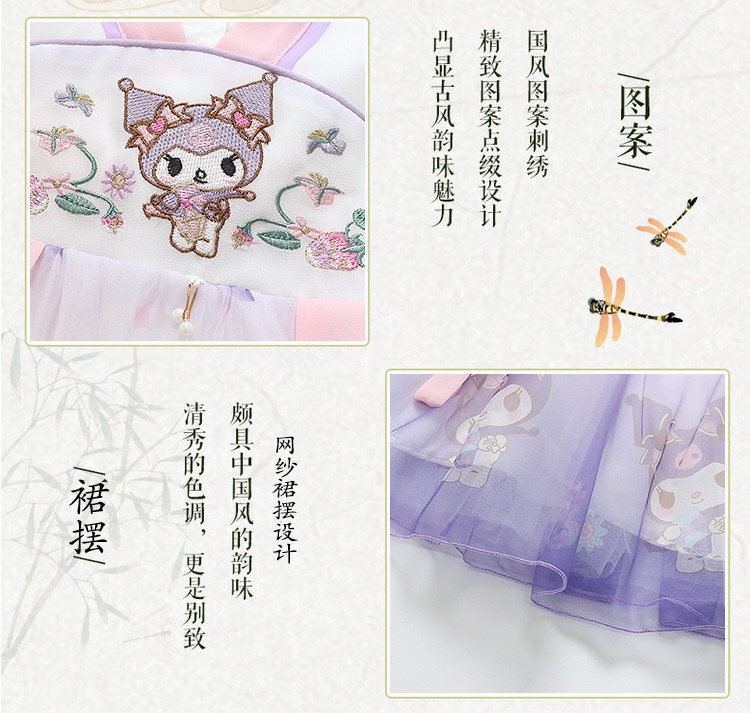 24HH274.07 - VÁY HANBOK KUROMI PHONG CÁCH HQ