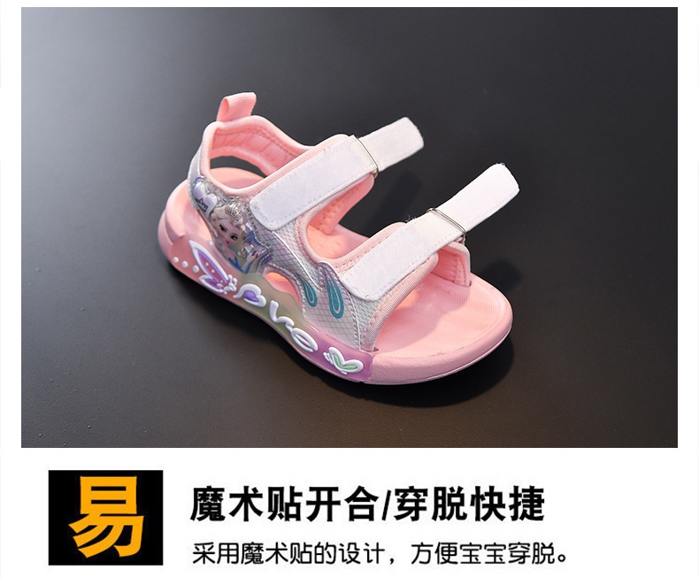 24HH274.04 - SANDAL CÔNG CHÚA ELSA