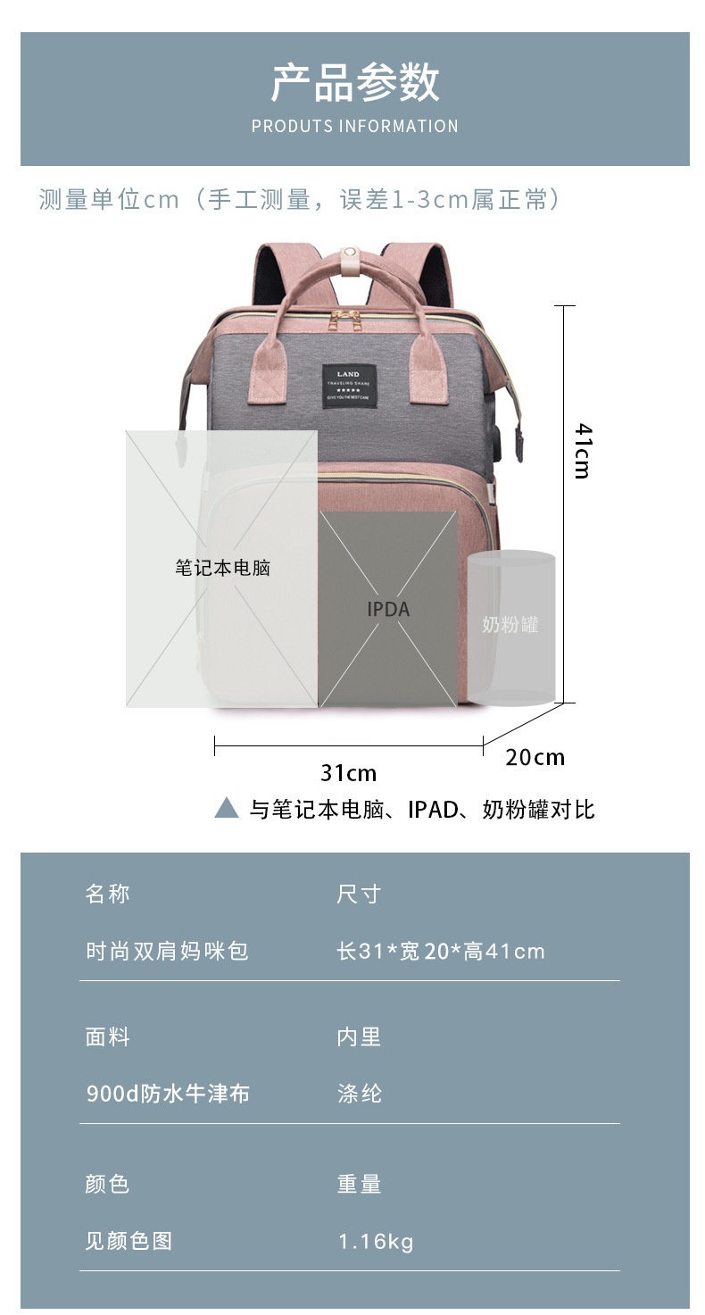 24HA274.05 - BA LÔ BỈM SỮA