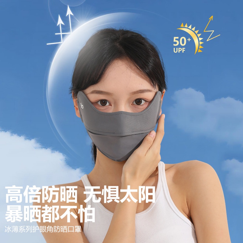 24HA284.11 - SET 3 KHẨU TRANG CHỐNG NẮNG