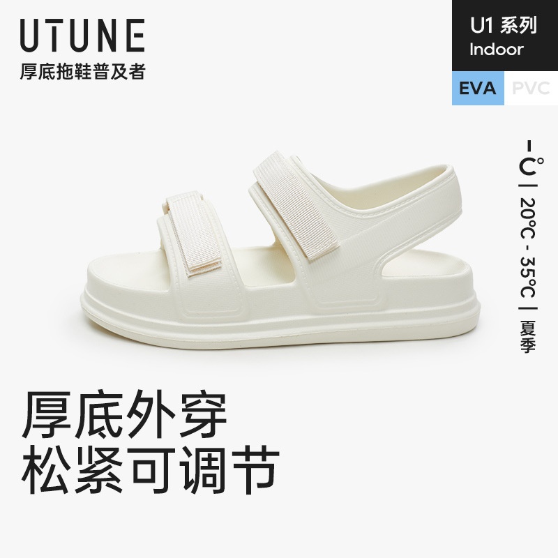 24HA284.08 - SANDAL QUAI NGANG ĐẾ MỀM
