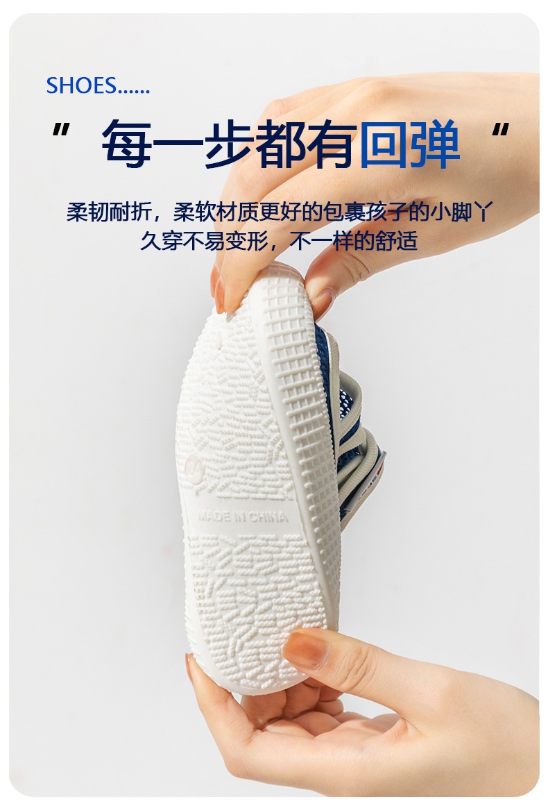 24HA284.03 - GIÀY THỂ THAO THOÁNG KHÍ SPORT CHO BÉ