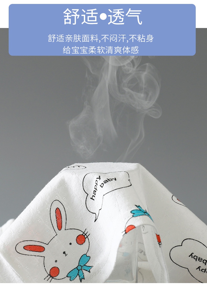 24HH284.09 - BỘ BA LỖ CHO BÉ