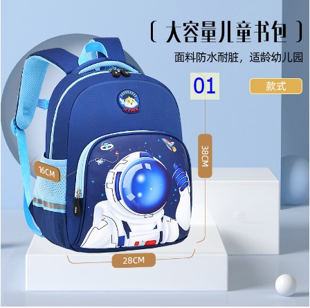 24HA294.01 - BA LÔ TIỂU HỌC UIME