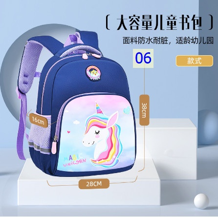 24HA294.01 - BA LÔ TIỂU HỌC UIME