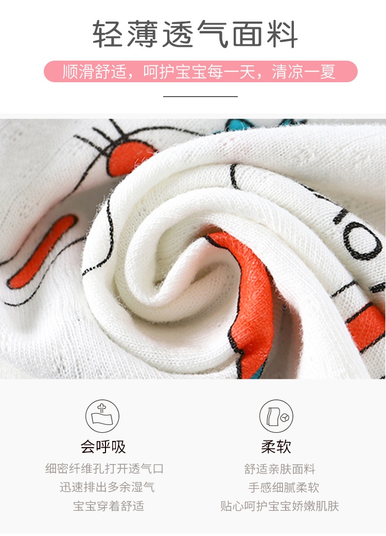 24HH284.09 - BỘ BA LỖ CHO BÉ