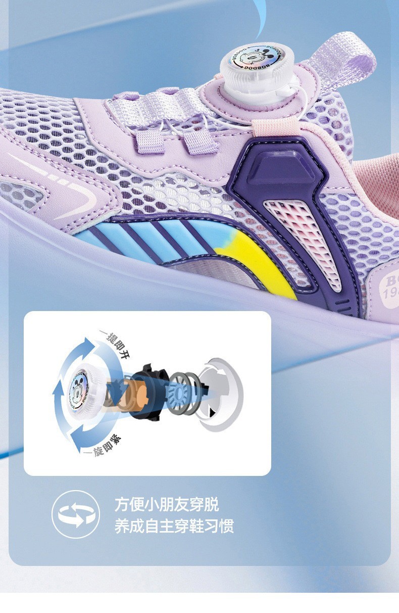 24hh294.02 - GIÀY HÈ LƯỚI THOÁNG KHÍ HÃNG BOBDOG