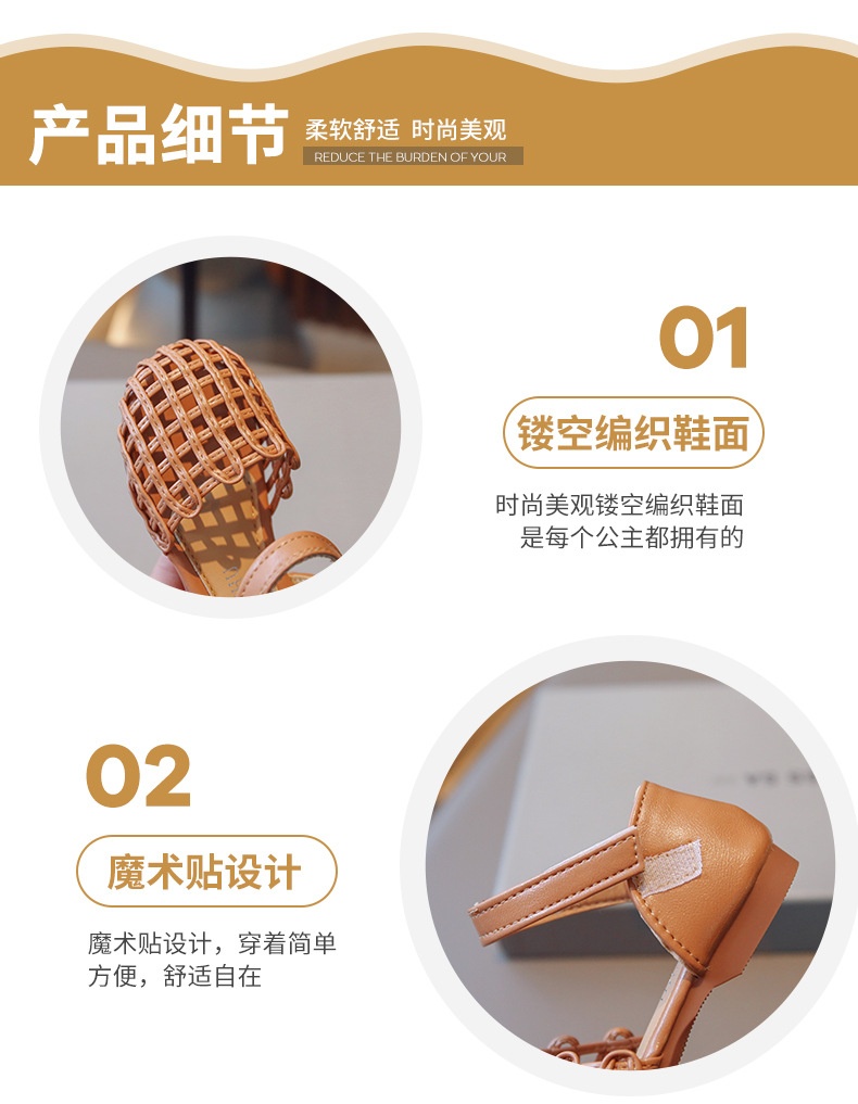 24HA284.15 - SANDAL RỌ LỖ BÉ GÁI