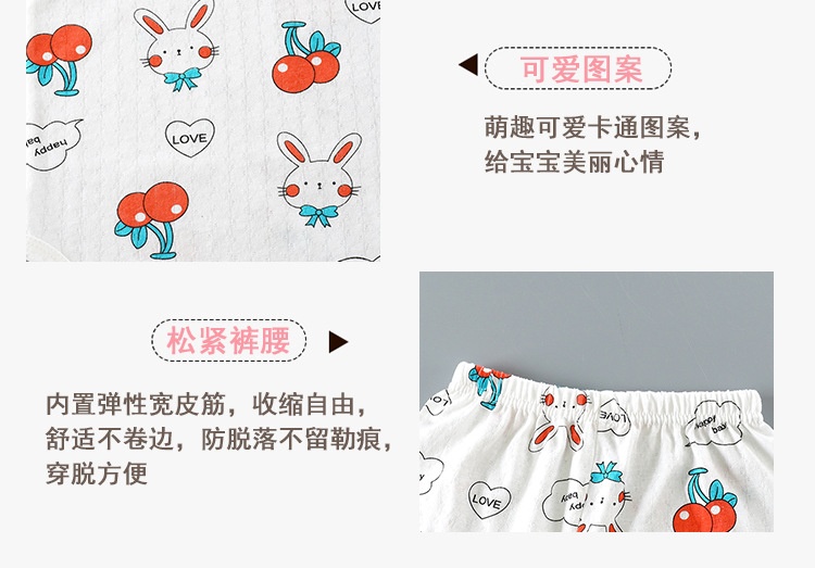 24HH284.09 - BỘ BA LỖ CHO BÉ