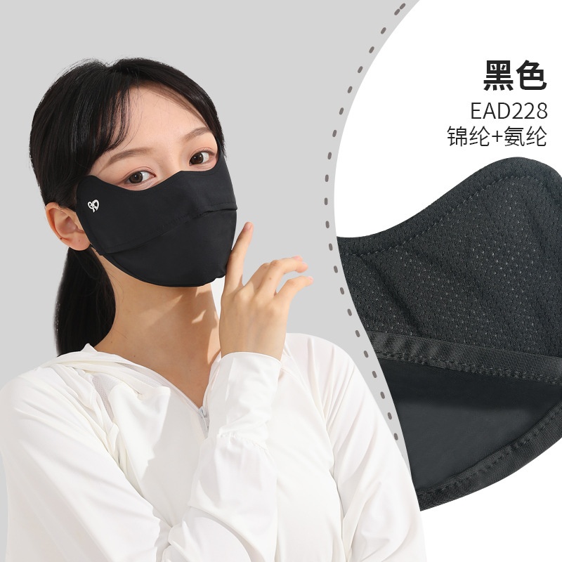 24HA284.11 - SET 3 KHẨU TRANG CHỐNG NẮNG