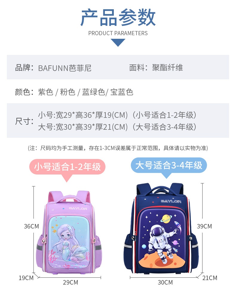 24HA17.13 - BALO CHỐNG GÙ HOẠ TIẾT 3D