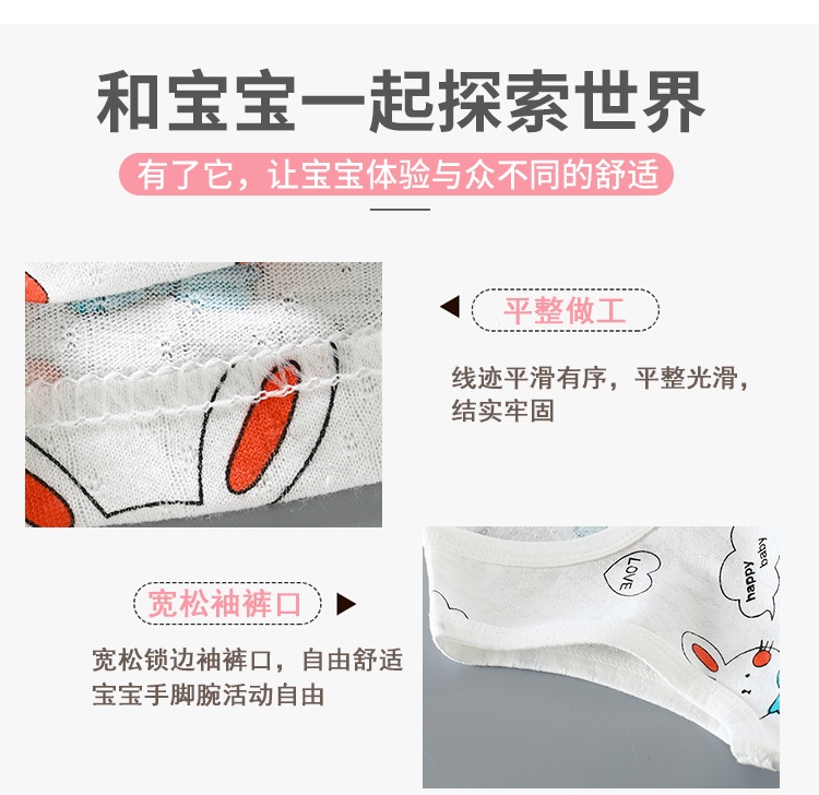 24HH284.09 - BỘ BA LỖ CHO BÉ