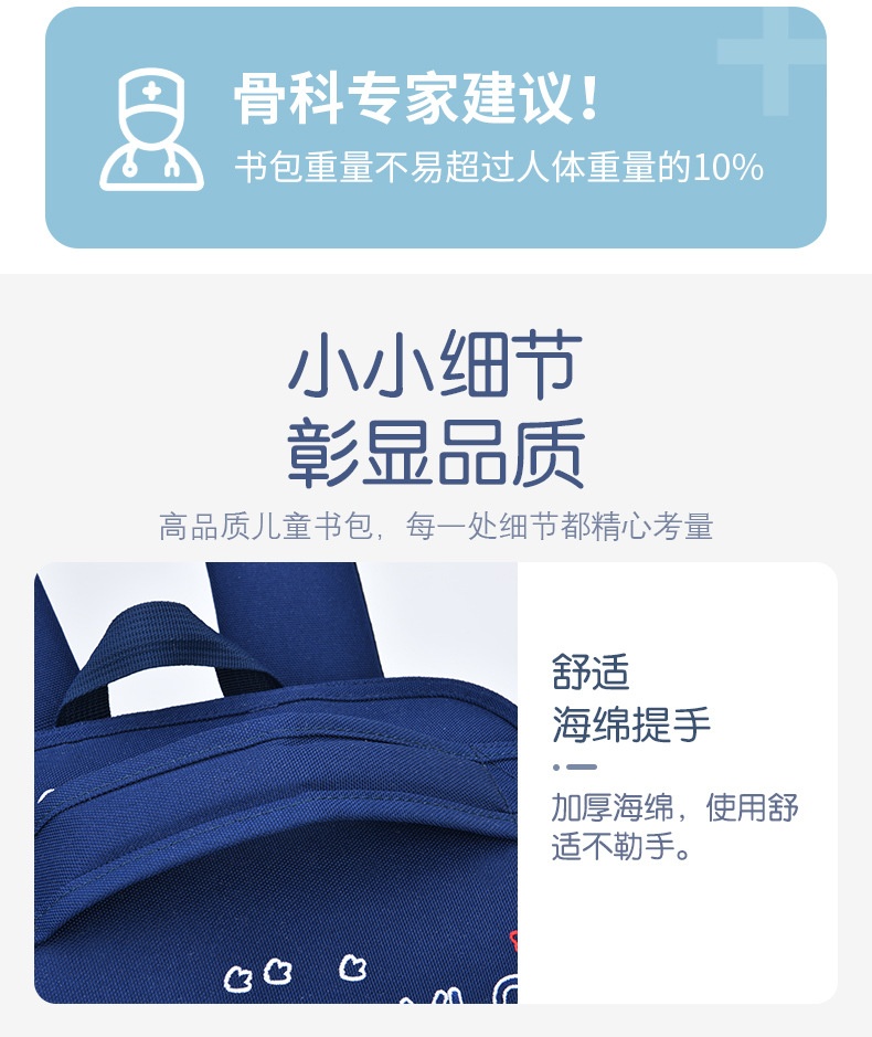 24HA17.13 - BALO CHỐNG GÙ HOẠ TIẾT 3D
