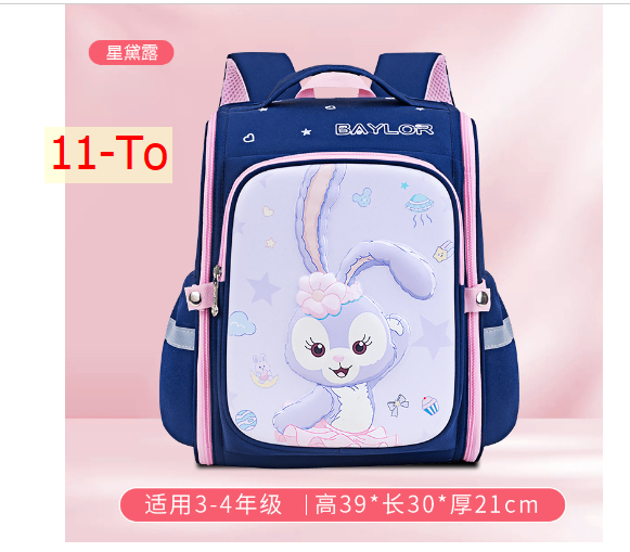 24HH284.04 - BA LÔ CHO BÉ TIỂU HỌC