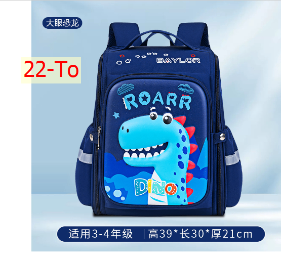 24HH284.04 - BA LÔ CHO BÉ TIỂU HỌC