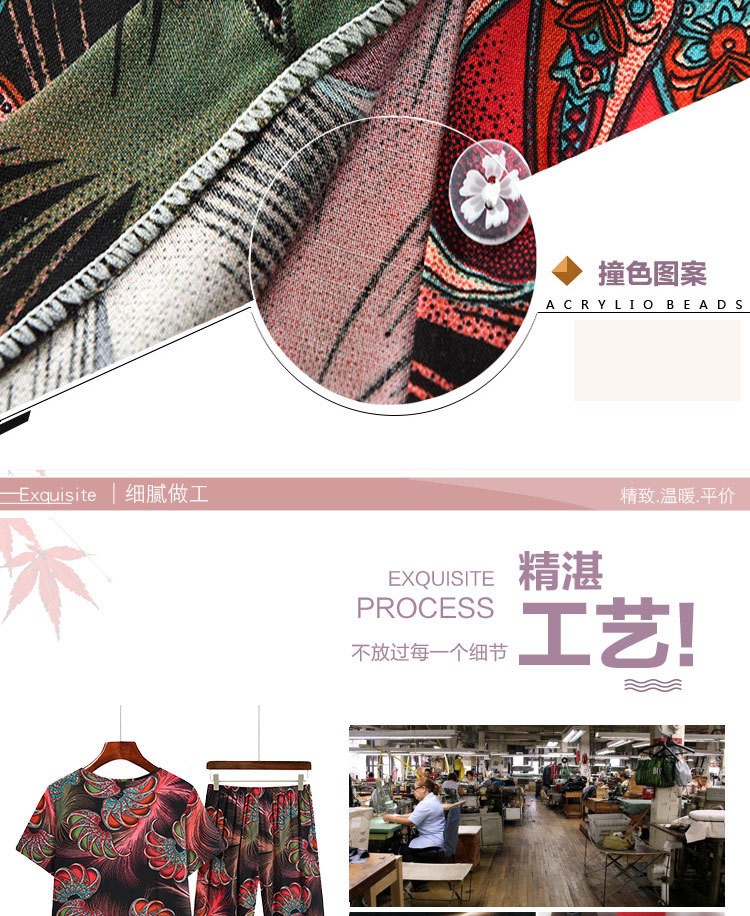 24hh294.03 - BỘ TRUNG NIÊN