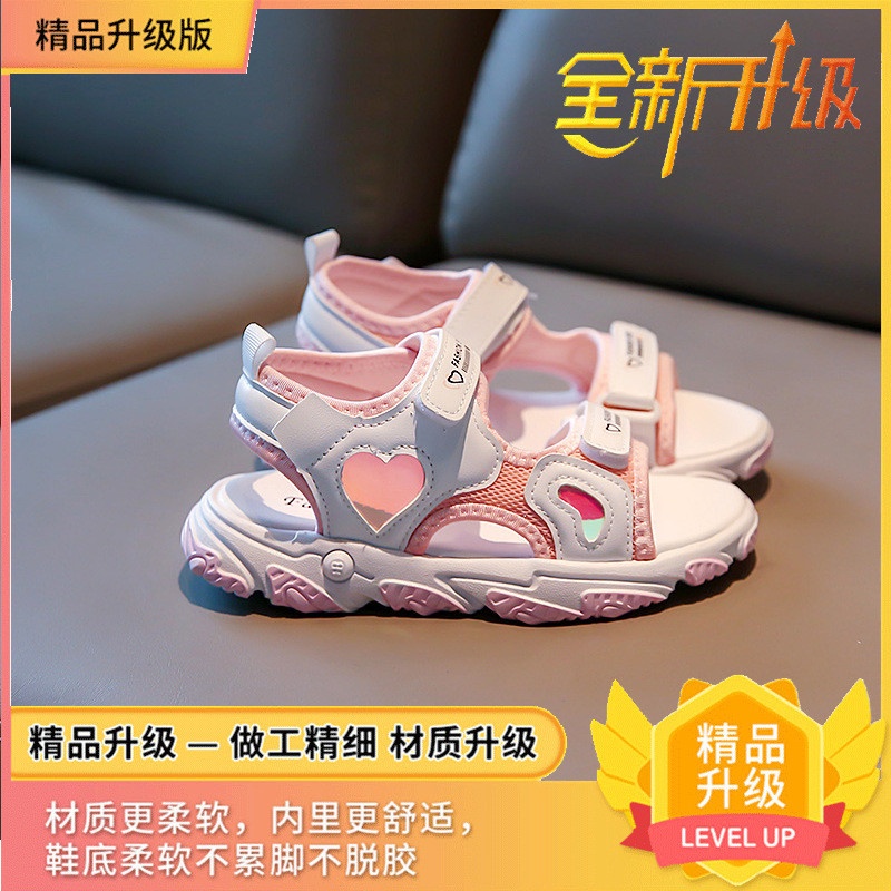 24hh294.05 - SANDAL BÉ GÁI