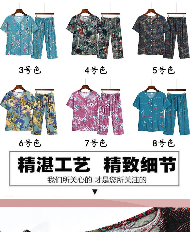 24hh294.03 - BỘ TRUNG NIÊN