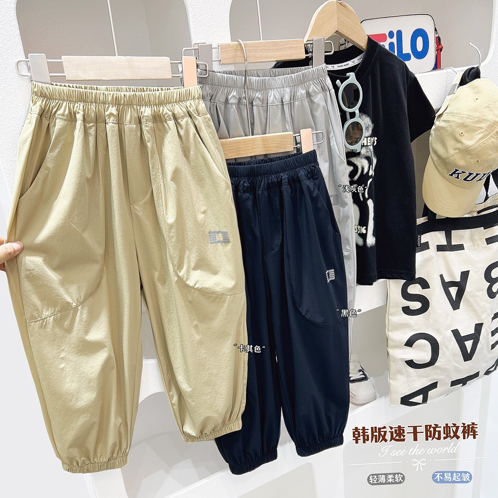 24HH304.01 - QUẦN DÀI ĐIỀU HOÀ BÉ TRAI HÃNG KACADY