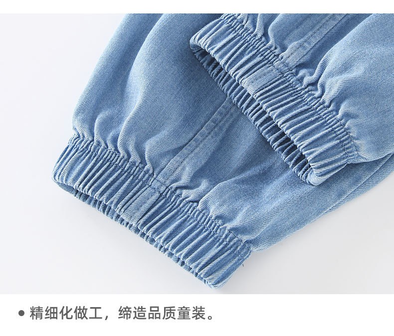 24HH304.09 - QUẦN CHỐNG MUỖI JEAN GIẤY CHO BÉ