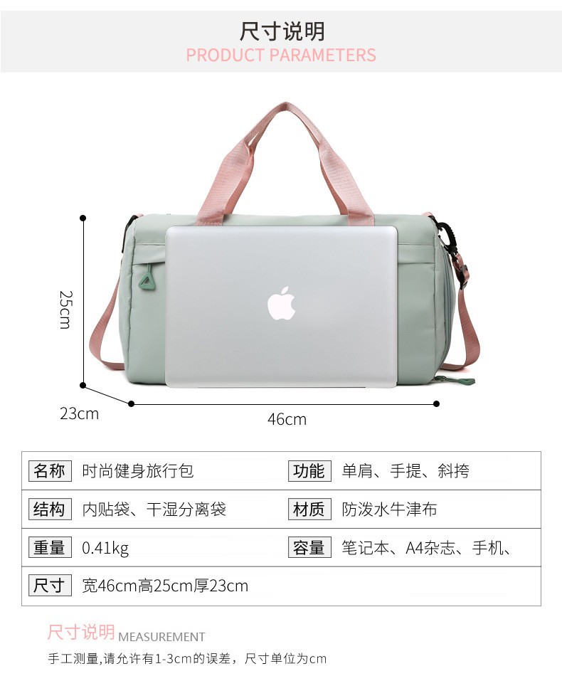 24HH304.02 - TÚI DU LỊCH ĐA NĂNG