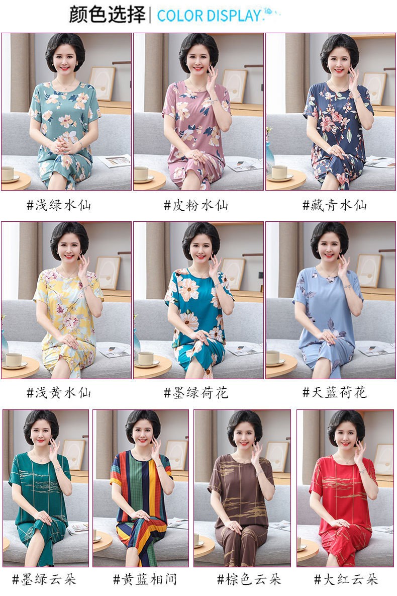 24HH304.04 - BỘ MẶC NHÀ TRUNG NIÊN