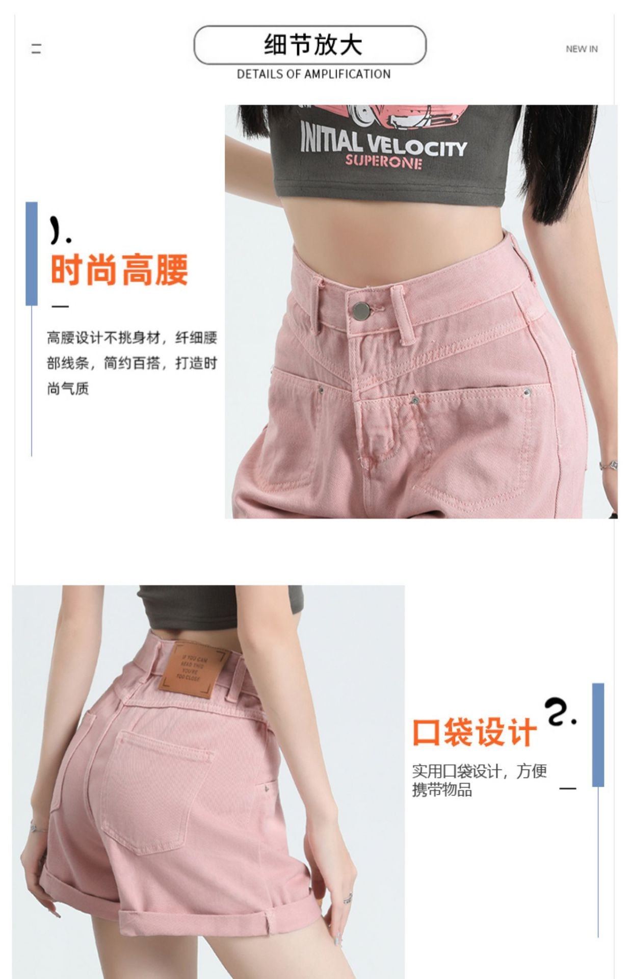 24HH304.08 - QUẦN SHORT NỮ CẠP CAO