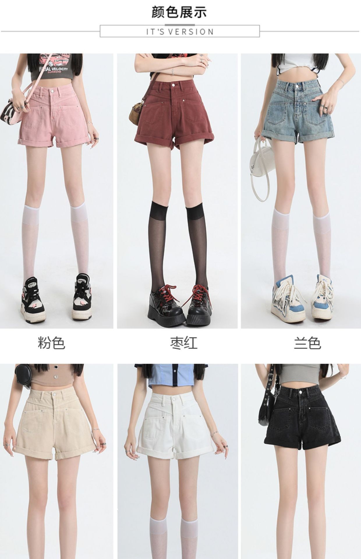 24HH304.08 - QUẦN SHORT NỮ CẠP CAO