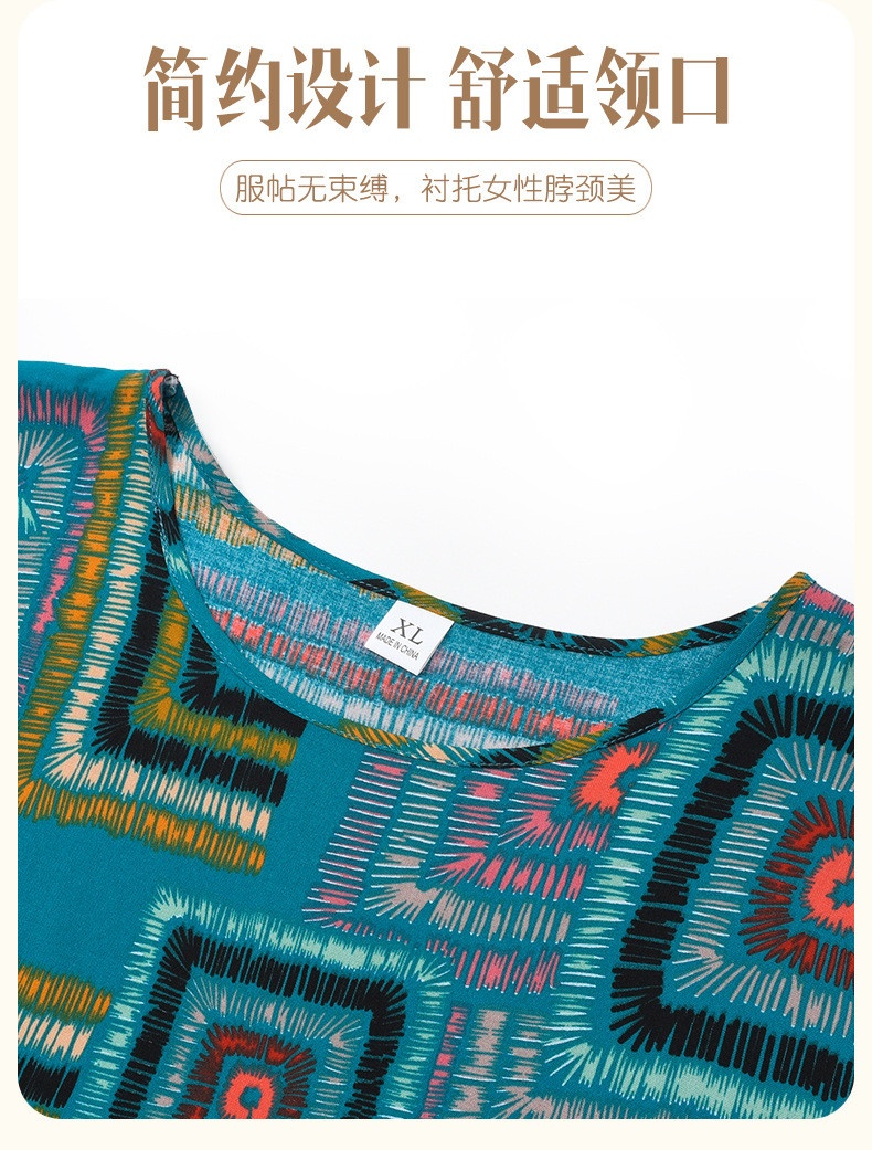 24HH15.05 - BỘ MẶC NHÀ TRUNG NIÊN
