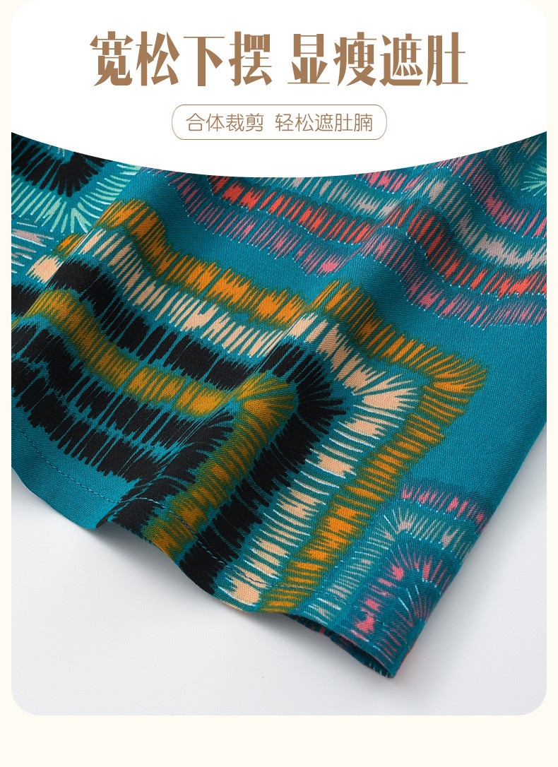 24HH15.05 - BỘ MẶC NHÀ TRUNG NIÊN