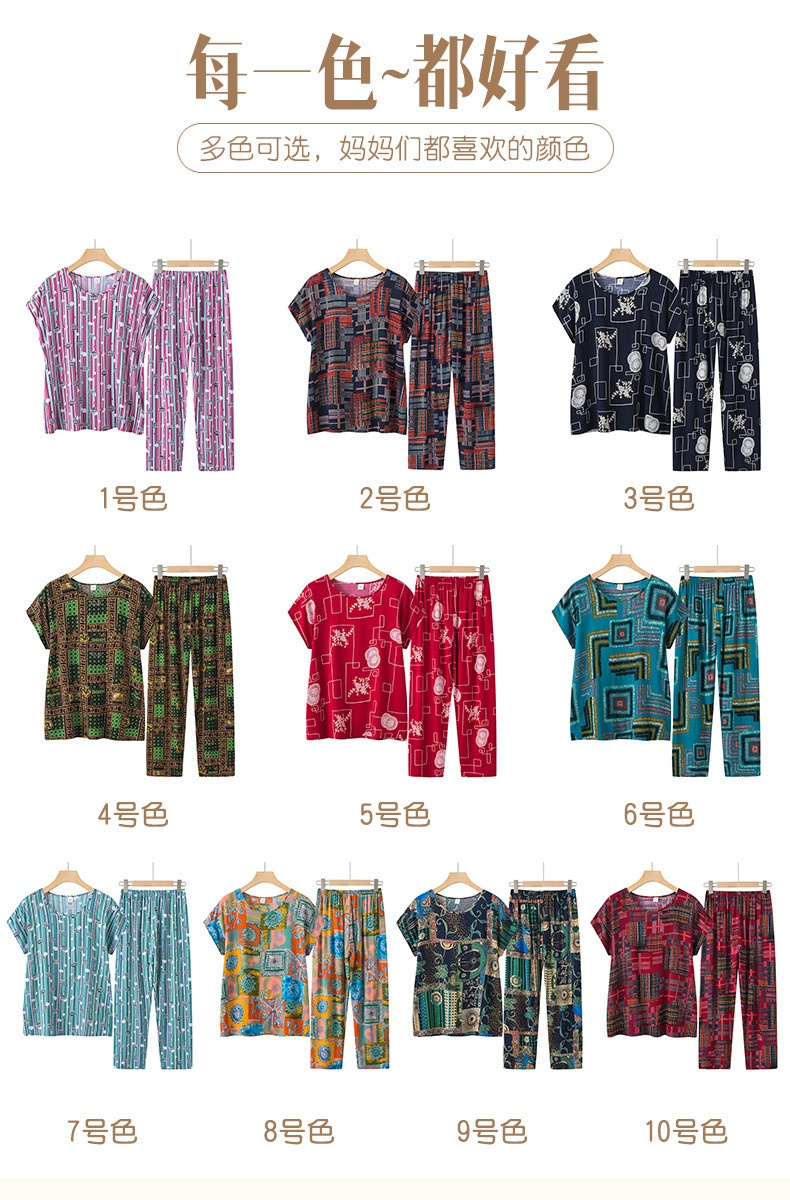24HH15.05 - BỘ MẶC NHÀ TRUNG NIÊN