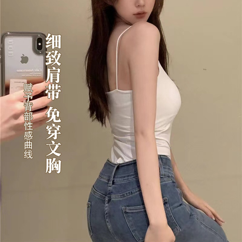 24HA15.11 - ÁO YẾM 2 DÂY NỮ KÈM BRA