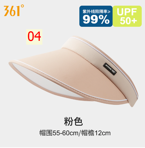 24HA25.03 - MŨ NỬA ĐẦU CHỐNG NẮNG 361