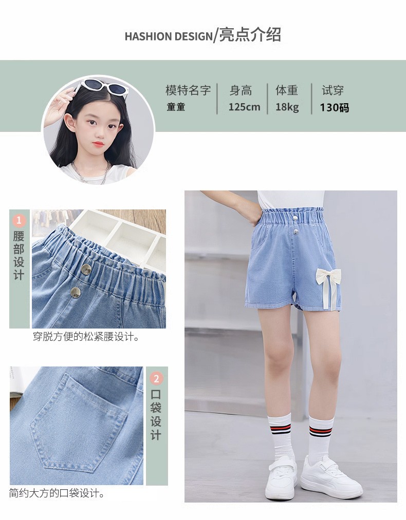 24HH35.01 - QUẦN SHORT CẠP CHUN BÉ GÁI