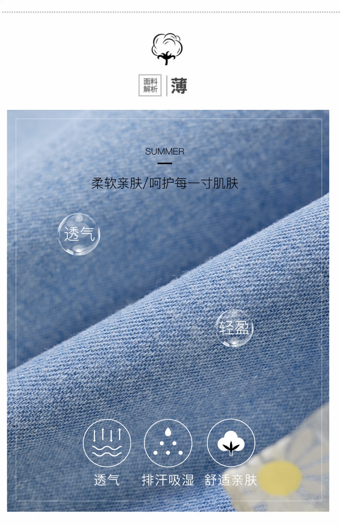 24HH35.01 - QUẦN SHORT CẠP CHUN BÉ GÁI