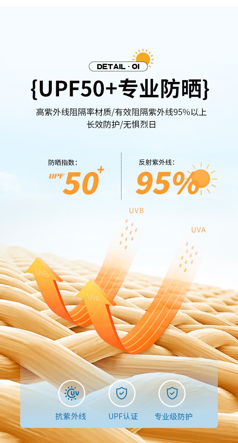 24HH35.06 - ÁO CHỐNG NẮNG HOT HIT