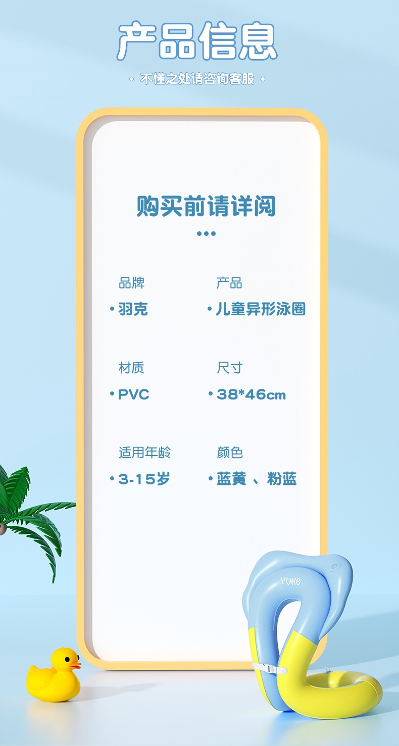 24HA35.14 - PHAO BƠI CHỐNG LẬT HÃNG YUKE