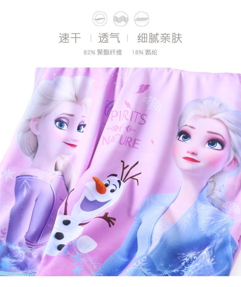 24HH35.02 - VÁY BƠI ELSA CHO BÉ GÁI