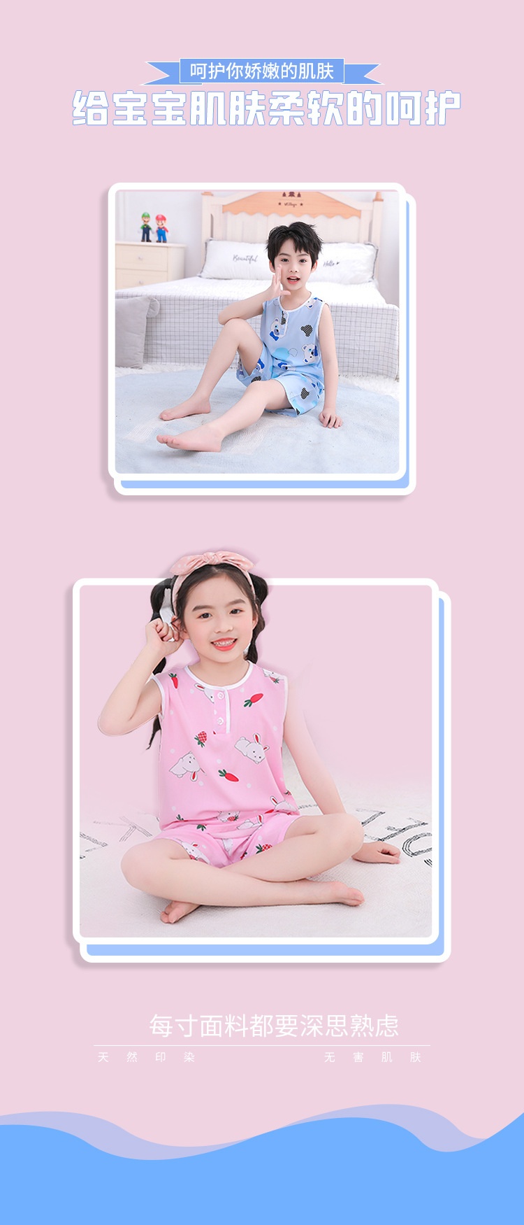 24HA35.07 - BỘ COTTON LANH LỤA BA LỖ CHO BÉ