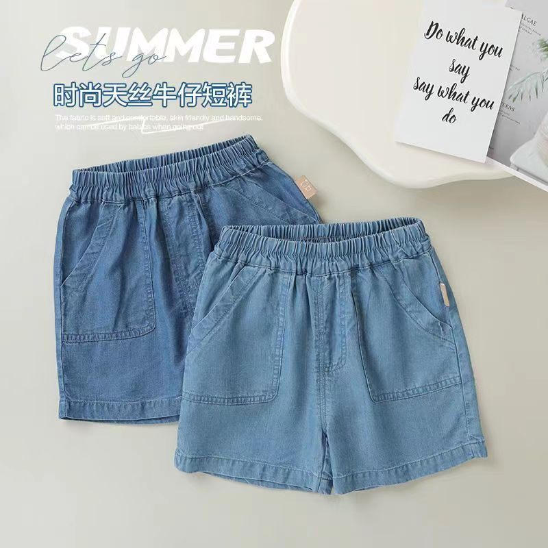 24HH35.04 - SHORT JEANS CẠP CHUN