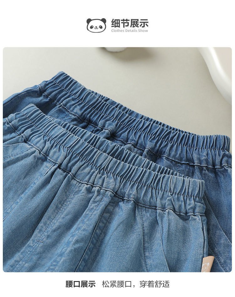 24HH35.04 - SHORT JEANS CẠP CHUN