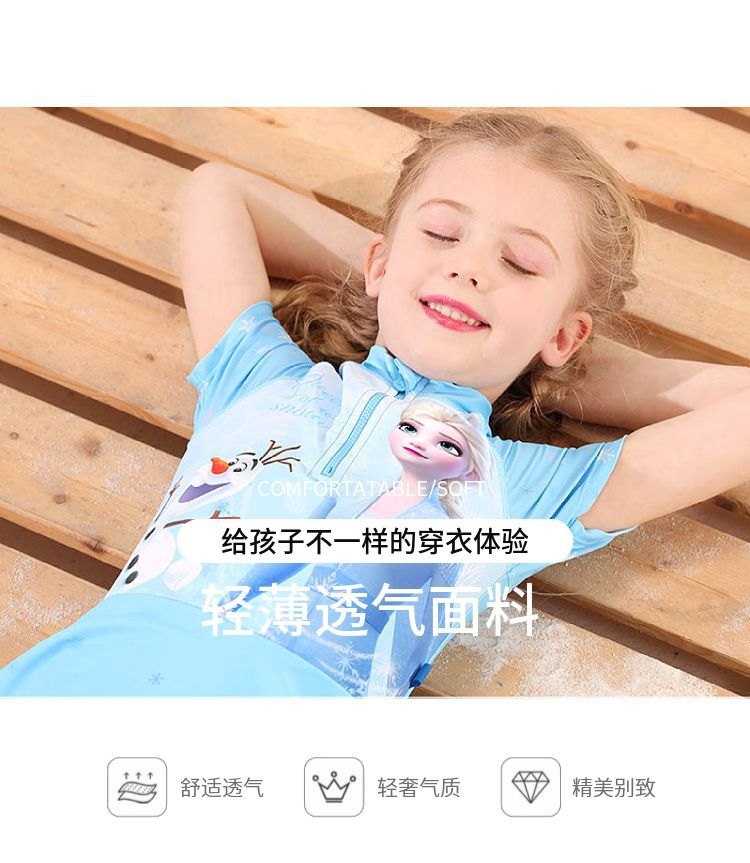 24HH35.02 - VÁY BƠI ELSA CHO BÉ GÁI