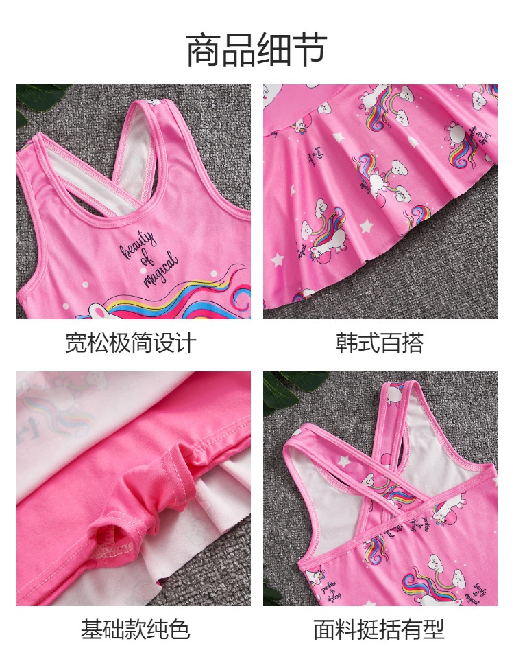 24HA35.08 - SET BỘ BƠI KÈM MŨ BÉ GÁI