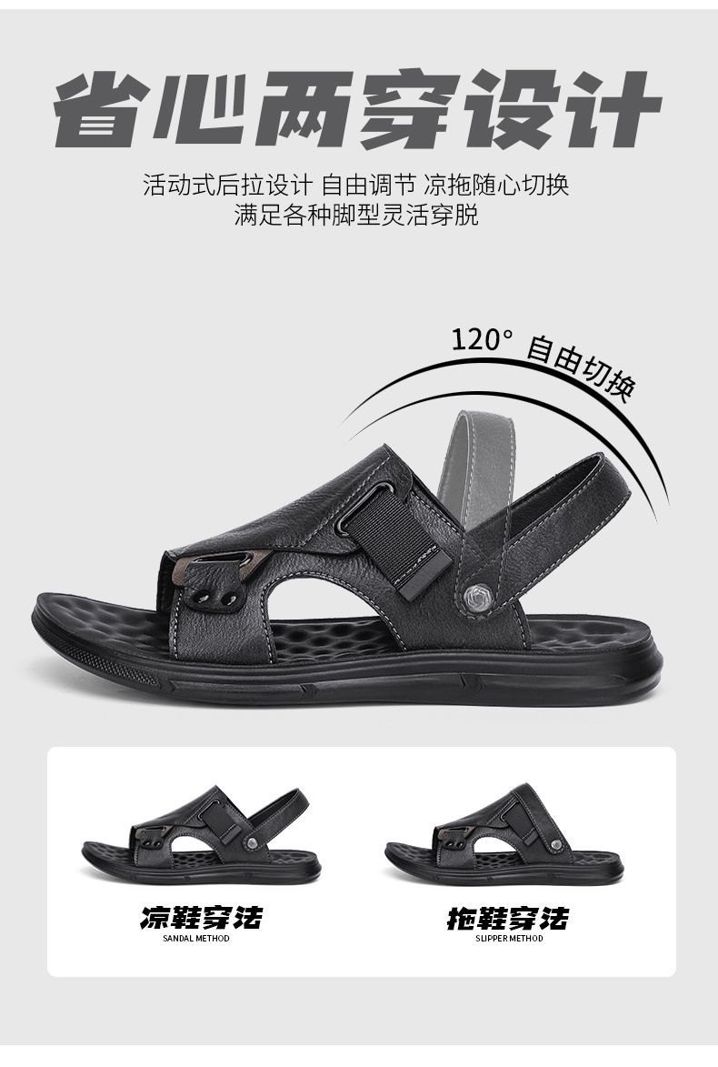 24HA55.10 - SANDAL DA NAM QC
