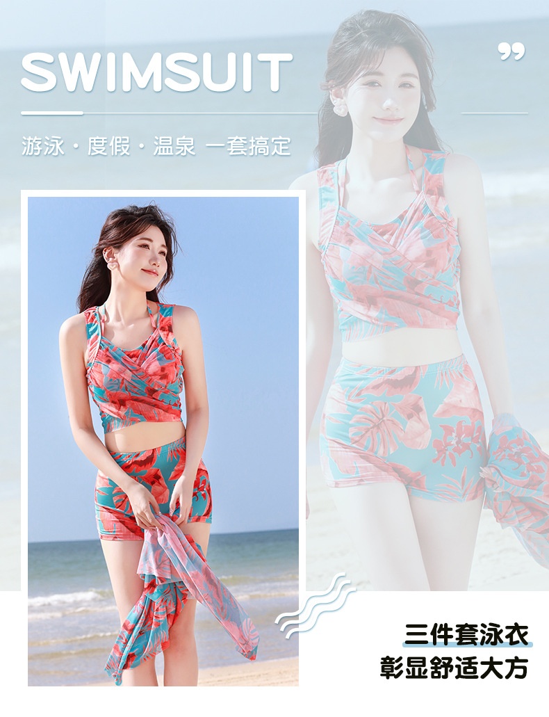 24HH55.02 - BIKINI 3 MẢNH